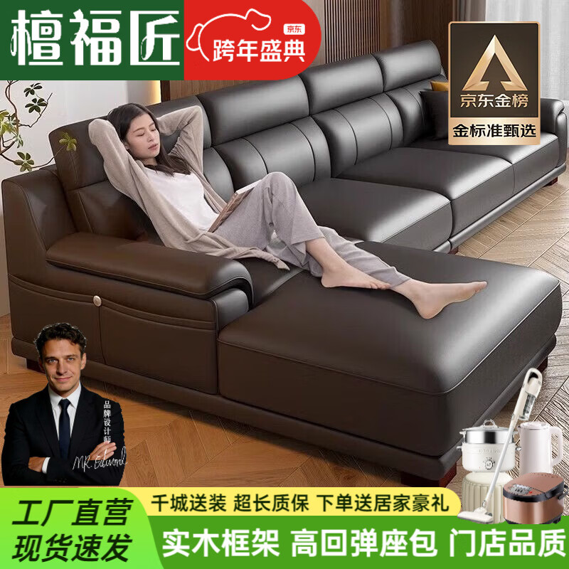 檀福匠2026新款沙发客厅现代简约意式极简大小户型高端轻奢头层牛皮沙发 [360°全包裹加厚牛皮]十年质保 四人位+脚踏 3.2m [加抱枕]
