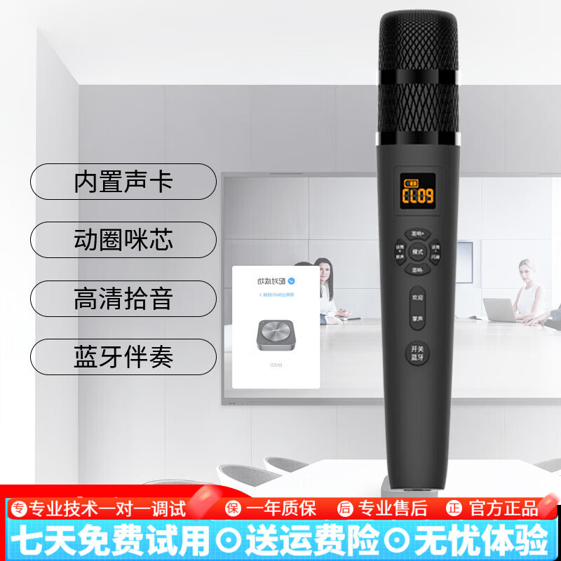 音奈尔（yinail）手持自带声卡麦克风k歌手机直播话筒电脑唱歌收音主播专用神器全民k歌唱吧动圈麦降噪 赠监听耳机 音奈尔M1声卡麦克风【苹果15以下接口线+耳机】