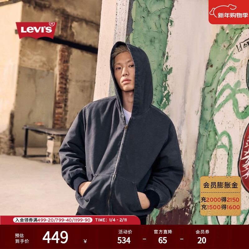 Levi's李维斯25年秋冬新款情侣同款美式水洗牛仔夹克棉服厚外套 深灰 M