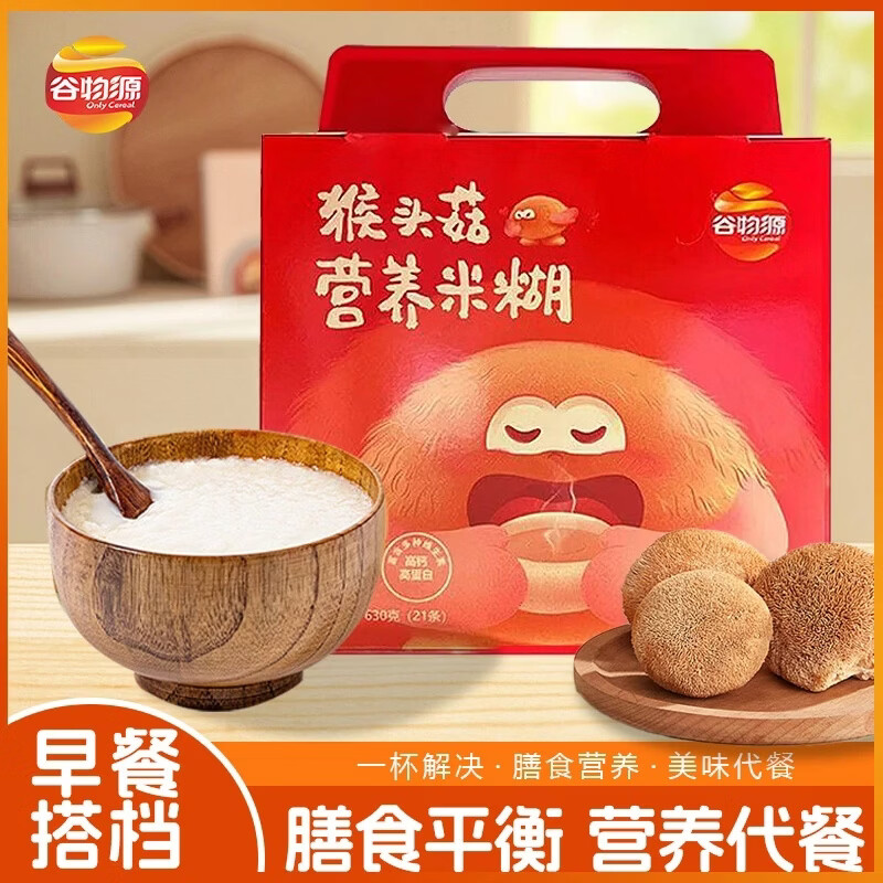 GRAIN SOURCE����Դ��ͷ��Ӫ��Ʒ�׺��ߵ������������ʳ�������21���ﹽ��ϡ һ��װ��21��Ӫ���ƻ���