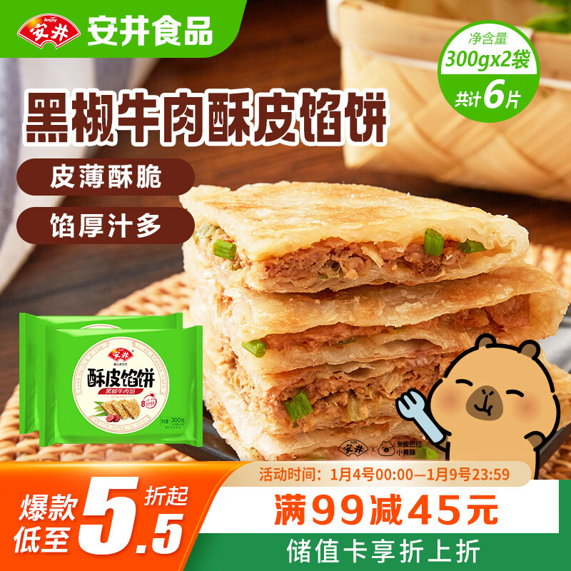 ���� ��Ƥ�ڱ� �ڽ�ţ��ζ 300g*2�� ��6�� ����ը����� ��Ͱ��Ʒ 14.6Ԫ