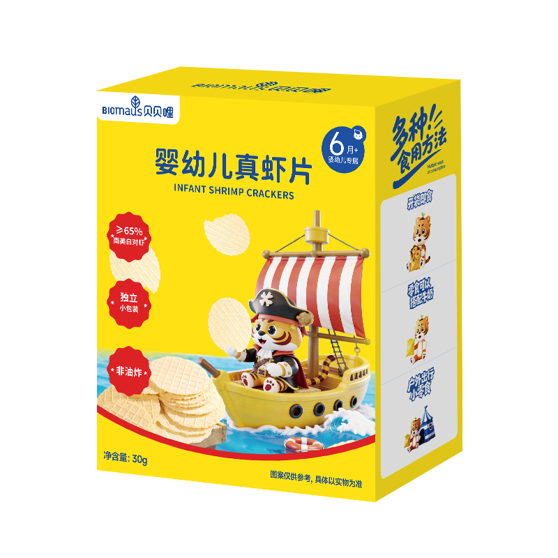 贝贝哩婴幼儿真虾片30g儿童零食非油炸膨化磨牙饼干婴幼儿虾条零食12月+