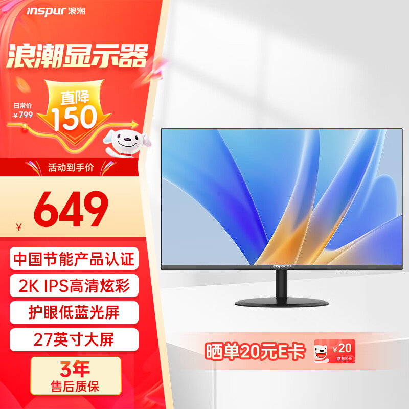 �˳�27Ӣ����ʾ�� 2K����IPS��Ļ100Hz���۵�����sRGB��ɫ�������ɱڹҵ��԰칫��ʾ����Ļ