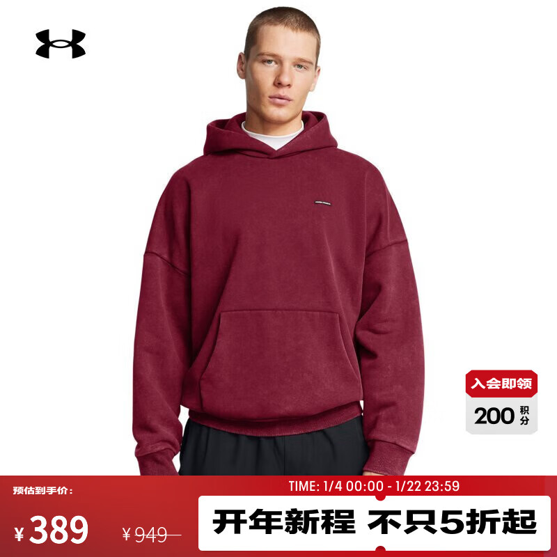 安德玛（Under Armour）UA秋冬Icon男子保暖运动休闲卫衣1386552 火焰红625 L