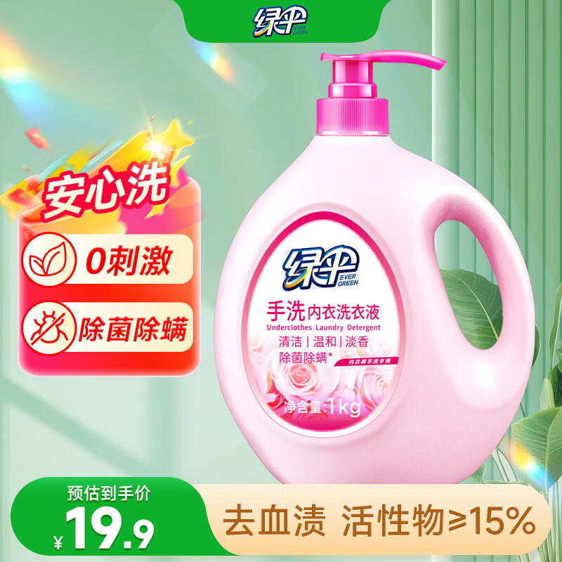 ��ɡ ����ϴ��Һ2�����¿�ר����ϴҺȥ�ս�׳�������ȥѪ����Ů���� 18.9Ԫ