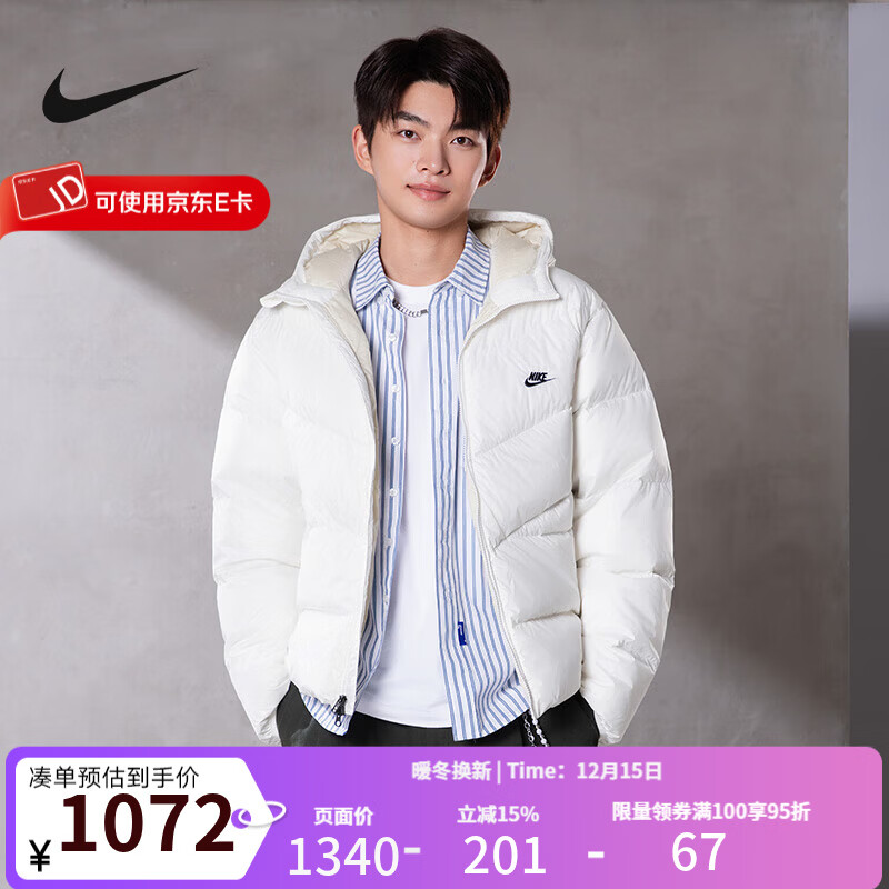 耐克羽绒服男 Nike2025冬季运动服防风立领面包服保暖外套休闲羽绒服 HQ7791-133 M