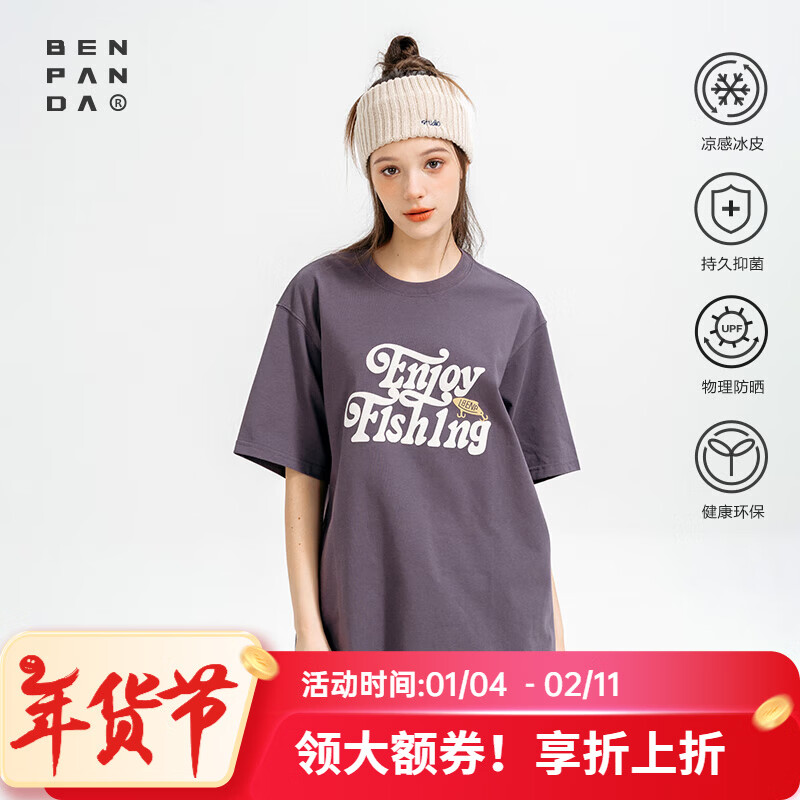 熊猫·本（ben.panda）夏季T恤男凉感防晒美式复古户外休闲宽松潮流圆领印花情侣短袖 紫红色 M