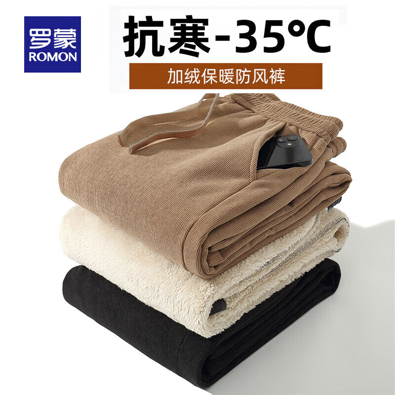 ���ɣ�ROMON����ʿ����޼������п� 59Ԫ(����ȯ)