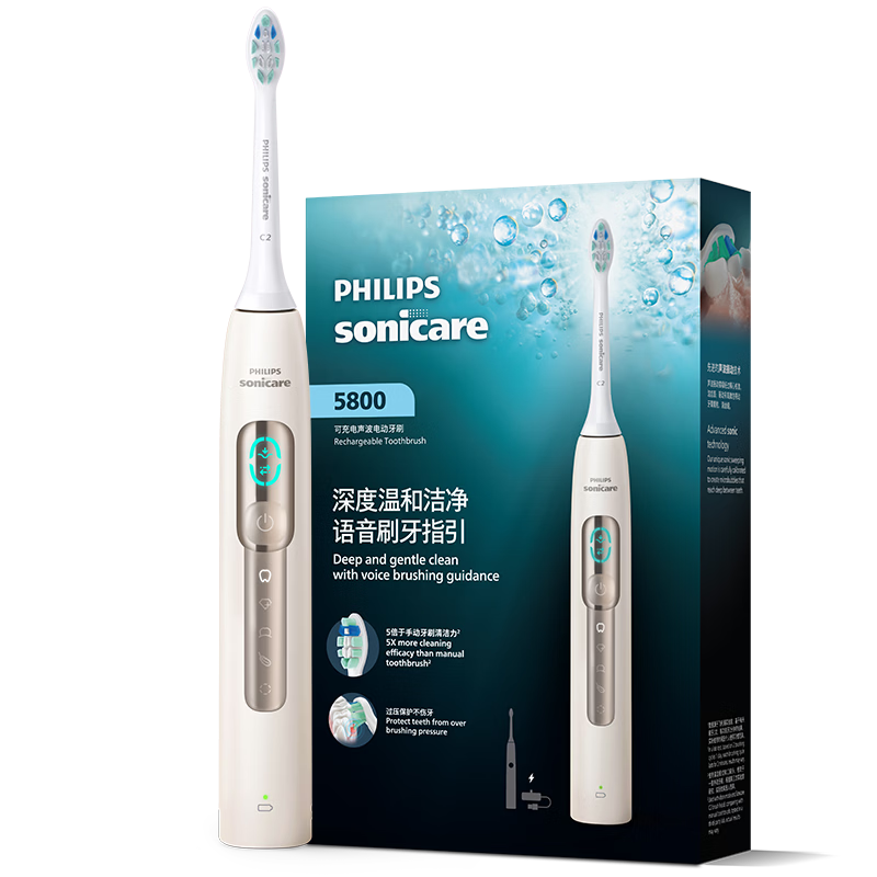 飞利浦（PHILIPS）【李佳琦同款】钻石智能语音导航电动牙刷 年货节礼物 情人节送情侣男生/女友力度/漏刷提示HX5681