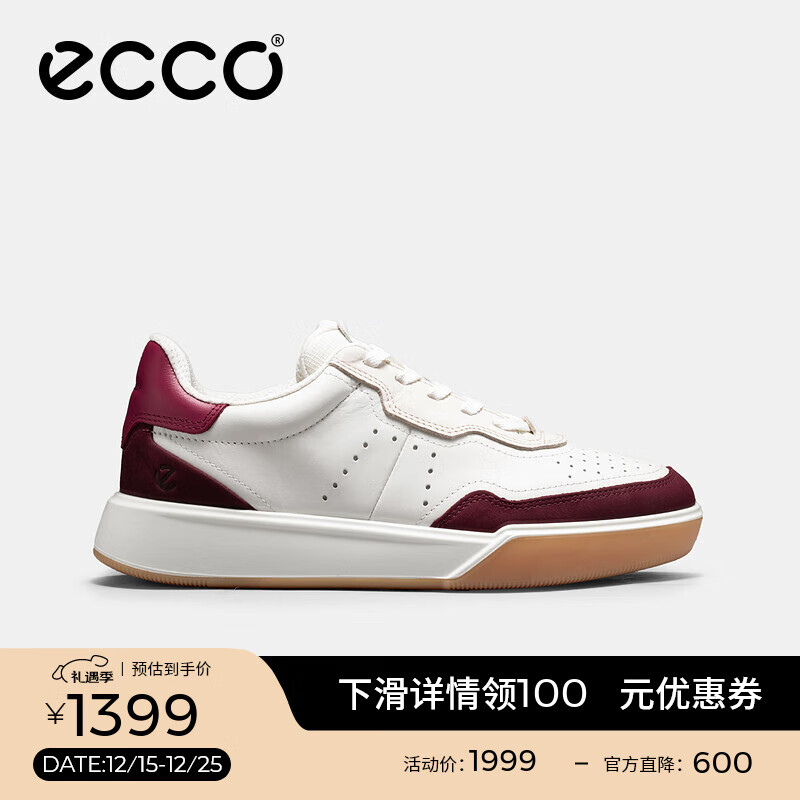 爱步（ECCO）休闲鞋女鞋 2025流行百搭球鞋平底板鞋 街头球鞋272813 暗宝石红/沙色 38