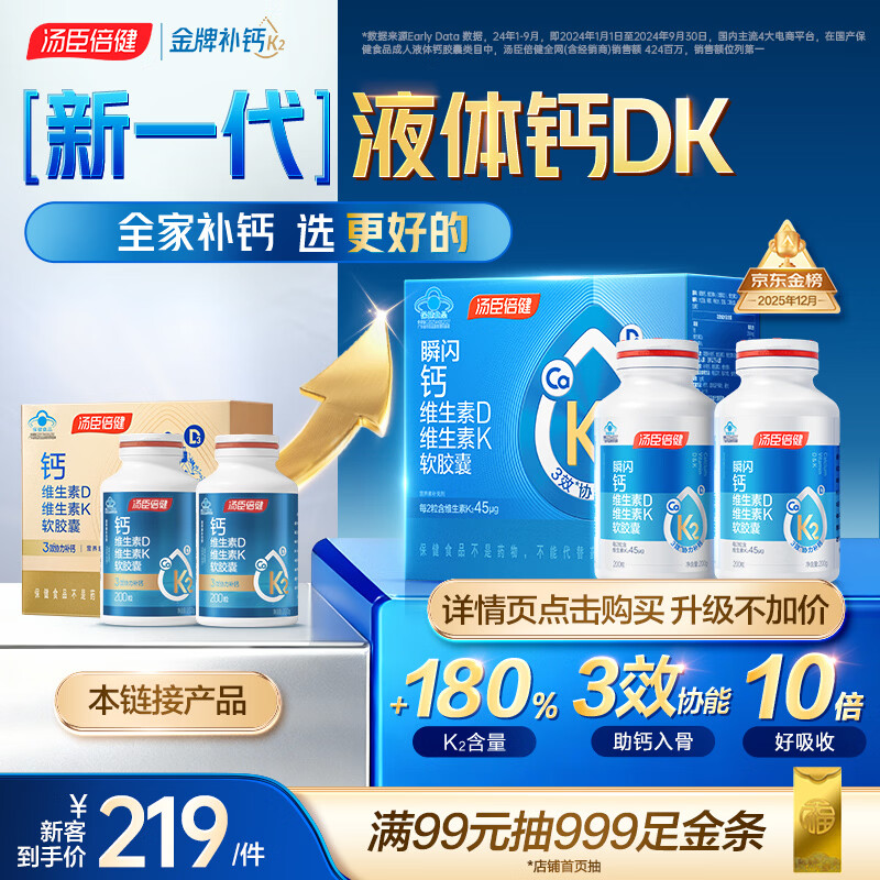 ��������Һ���dk400�� ά����dά����k2����Ůʿ��Ƭ�������˲��� 132.05Ԫ