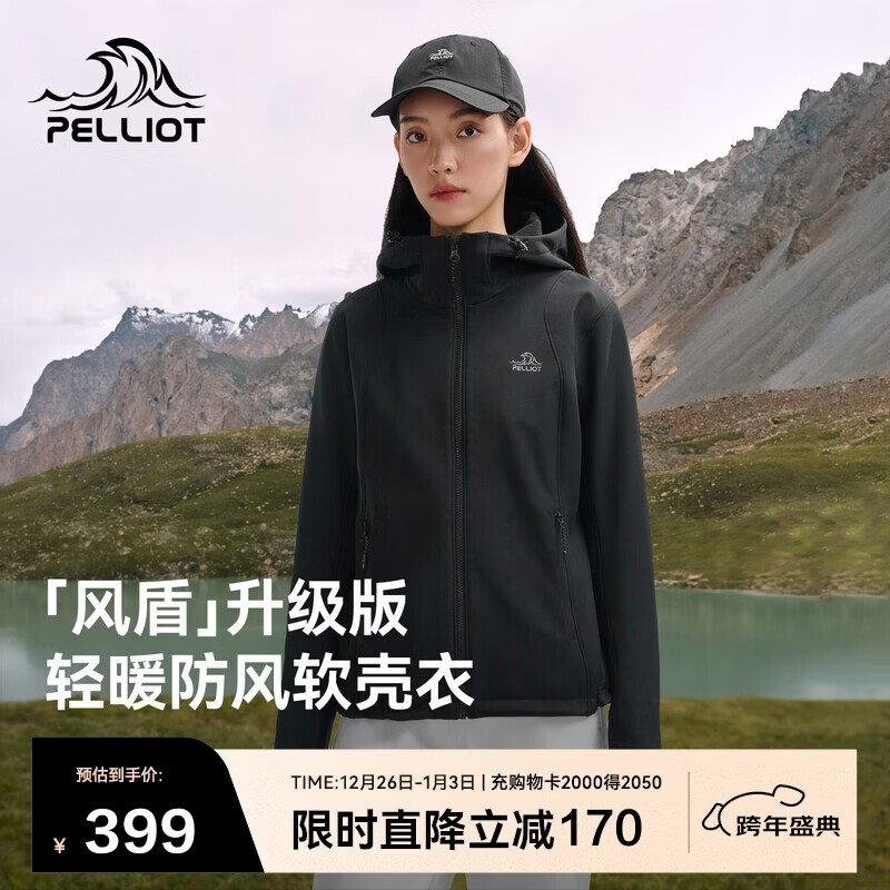 伯希和（Pelliot）[风盾]伯希和户外软壳衣女秋冬耐磨高弹外套男夹克125306018黑M