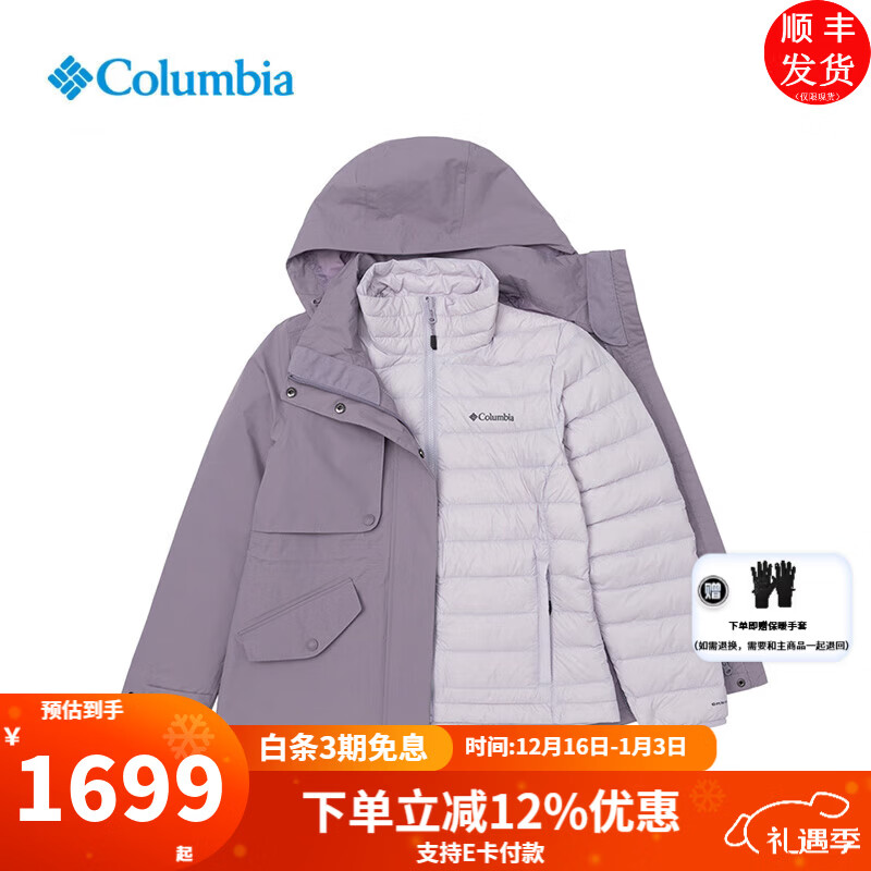 ���ױ��Ǹ��ױ�������һŮ����25�ﶬ���700�������ڵ���ˮ�����XR9092 554 L /165/88A/������86.5G 1698.69Ԫ