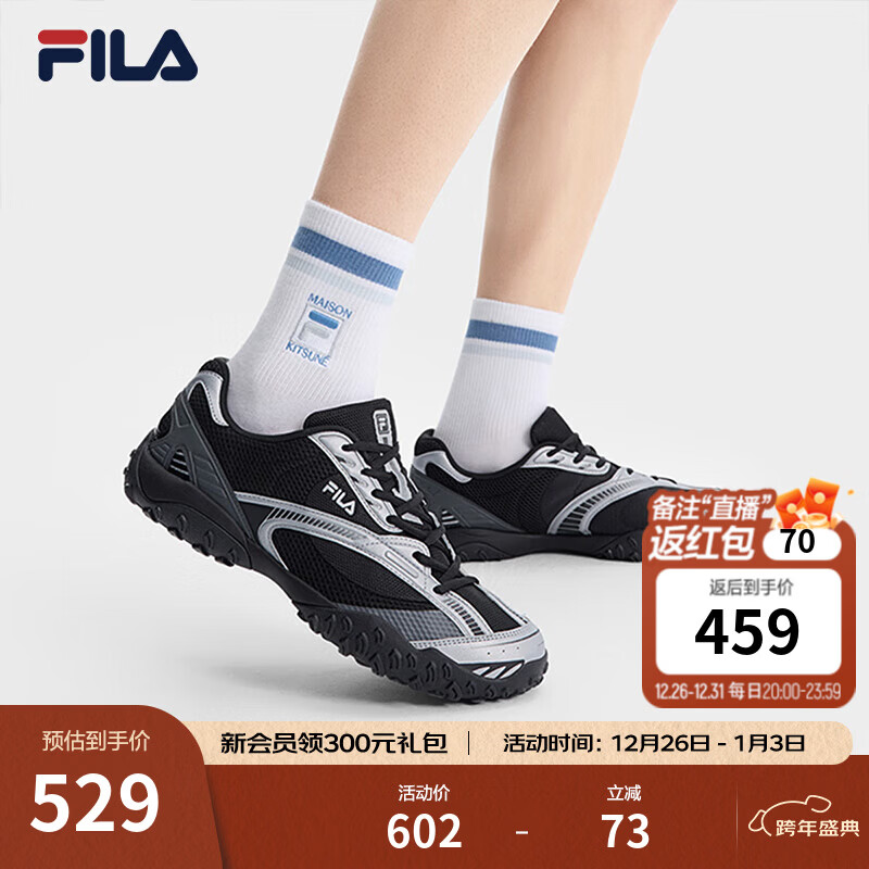 斐乐(FILA)【易烊千玺同款】男鞋德训鞋运动鞋2025夏季新款跳跳鞋休闲鞋 黑/灰银-BG 41