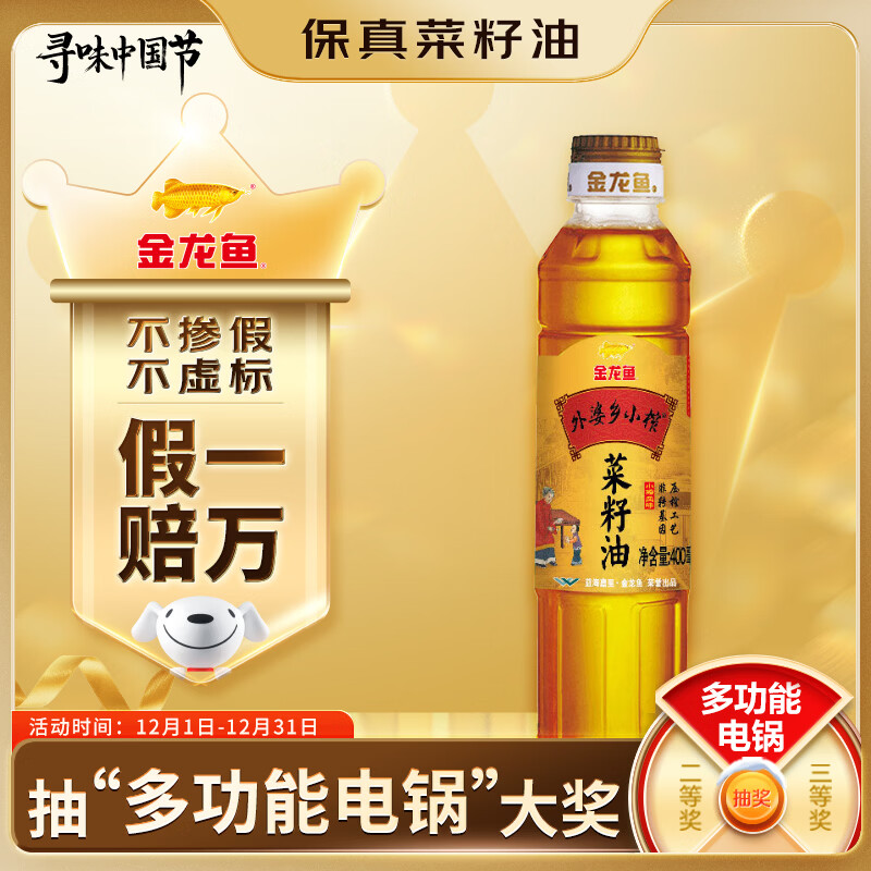 ������ʳ���͡���������͡� ��ת����������Сե������400ml 7.9Ԫ