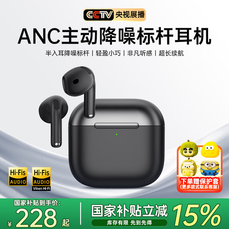 Viken��2025���¿�حANC�������롿�����ʽ�����������߳���������Ϸ�˶�ͨ������1������ƻ��С�׻�