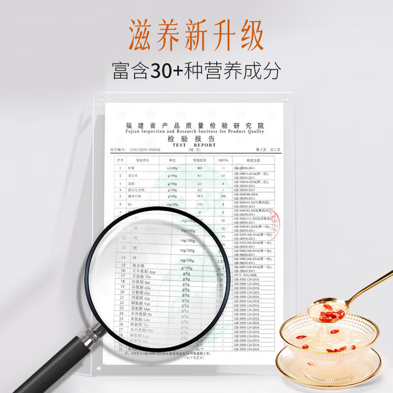 宫禧燕有机本草银耳羹免洗免煮无糖古田干货早餐滋补送礼橙意满满礼盒 【原色焖杯】橙意礼盒套装 70g*1盒