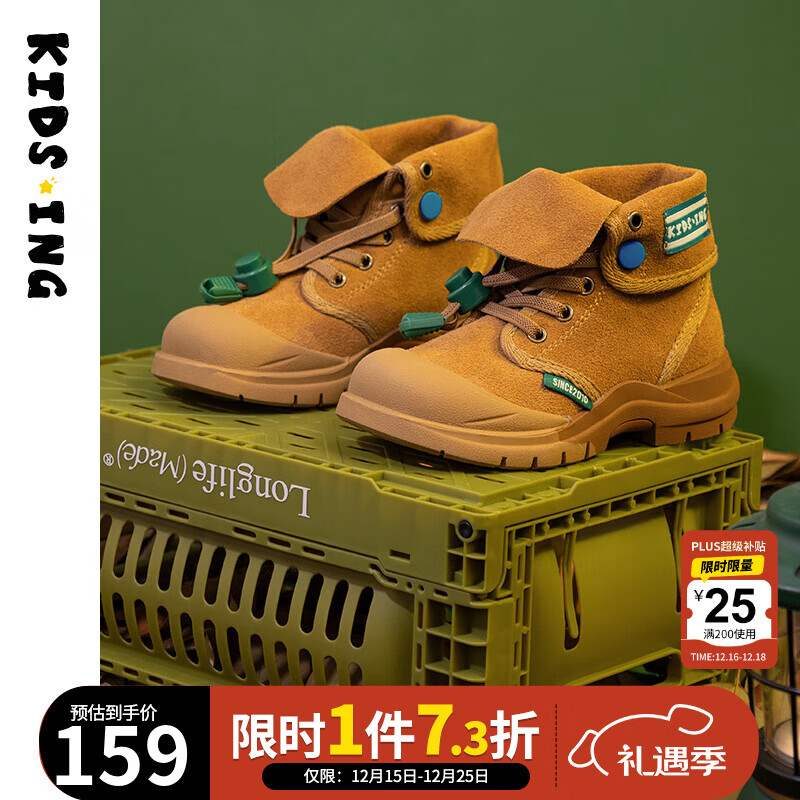 kids.ing儿童马丁靴单靴秋季男童鞋真皮靴子女童复古鞋子工装靴子 浅棕色 加绒 26 适合脚长15.5-16.1cm