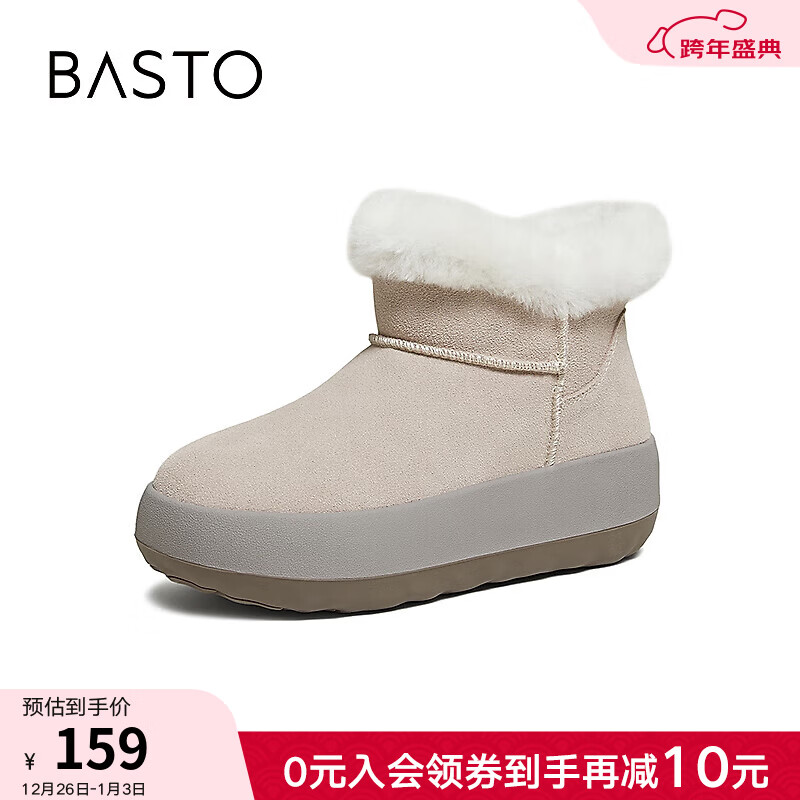 百思图2025冬季新款雪地靴时尚休闲户外加绒保暖女短靴P7920DD5 杏色 38