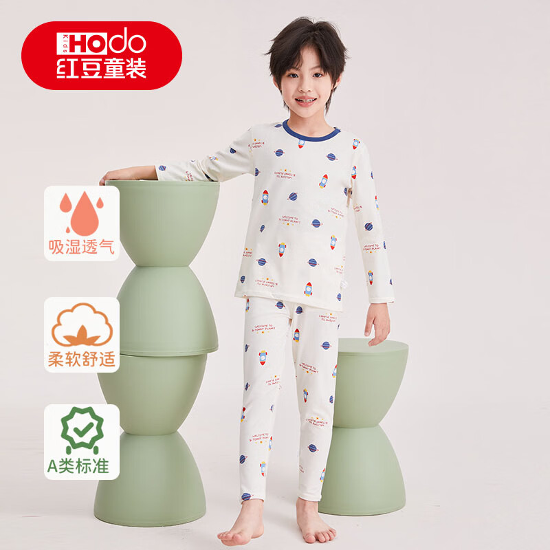 红豆儿童保暖内衣男童女童新疆棉A类纯棉秋衣秋裤家居服套装 火箭星球 【10A抑菌 A类标准】 160 【推荐：145-155cm/75-85斤】