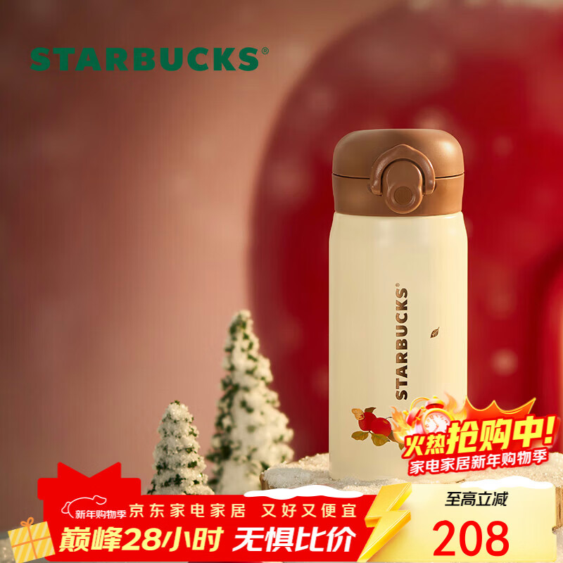 �ǰͿˣ�Starbucks���ɶ�����ϵ�б��±�350ml���ȱ����汭�ݲ豭ѧ����Ůʿʥ������ 137Ԫ