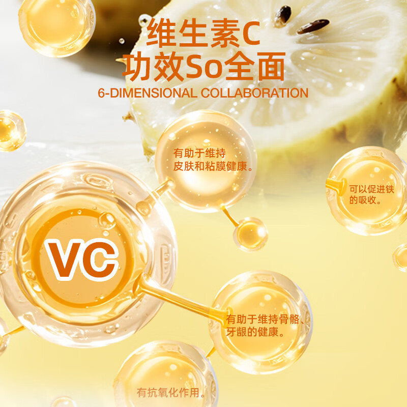 欧奇密码【央妈&郭涛推荐】贵州NFC有机刺梨原液天然高维C  年货礼盒饮料