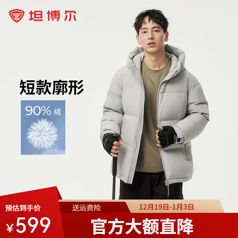 ̹�����������Ƽ����¿���ñ���޷��ж̿�������ж�װ����TF236353 ��ѩ�� M (170) 539Ԫ