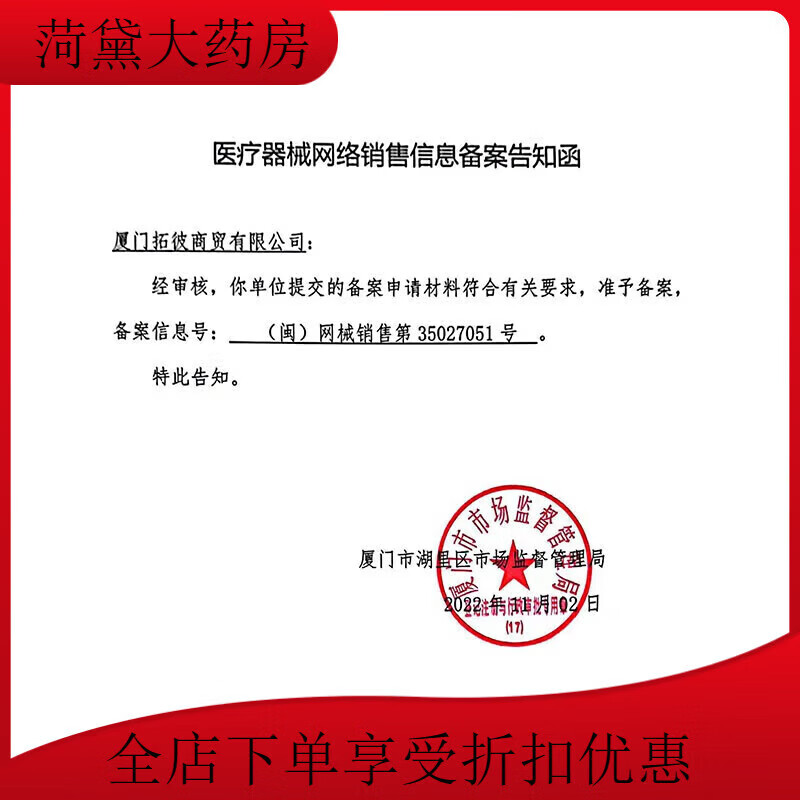 通用老人患者起身辅助带老人病人护理用品帮助起身起床坐起辅助床上移 默认