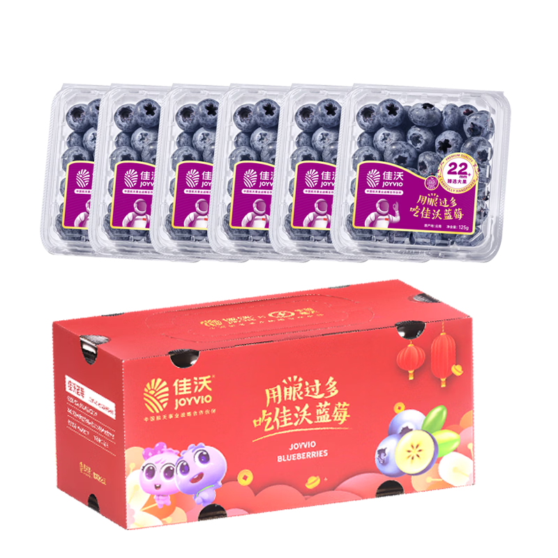 ���ڲ��������� ������ݮ ���ް�22mm+ 6��װ Լ125g/�� ˮ����� 98.8Ԫ