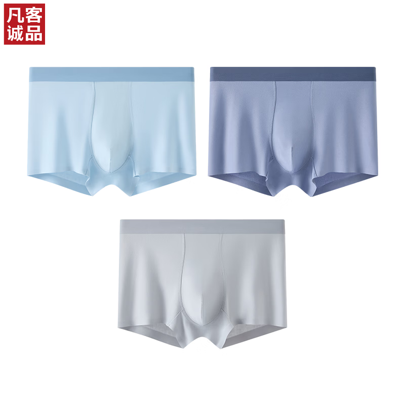 凡客诚品（VANCL）凡客官方店莫代尔珠光男士内裤 混色三条 L