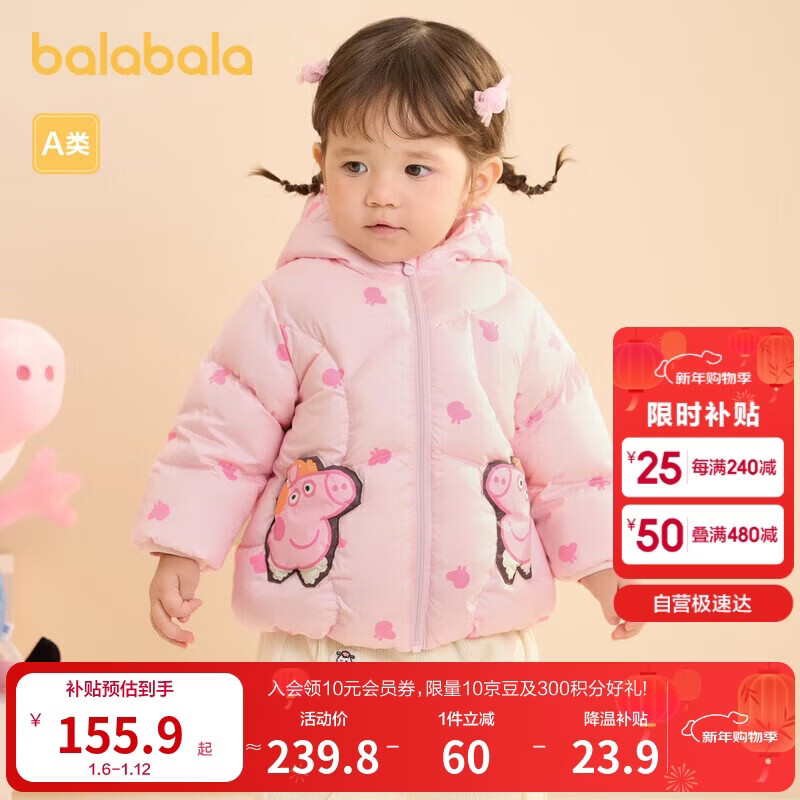 �������� С������IP ���޷���ñ��Ůͯ������ 200424107206 179.9Ԫ