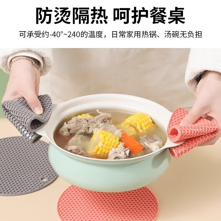 【甄选直发】隔热垫硅胶防烫餐桌垫北欧耐热锅垫砂锅垫子碗家用耐 大号灰色【4片装】