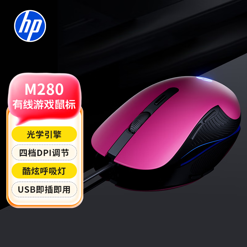 ���գ�HP��M280 ������ߵ羺��Ϸ���ʼǱ�̨ʽ��Ů���칫����RGB��ЧLOL�Լ�����CF ��õ������ 39.9Ԫ