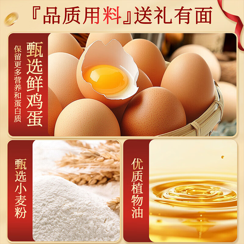 味滋源焦糖饼干 糕点零食薄脆饼干焦糖曲奇饼干 年货礼盒 焦糖饼干1000g礼盒款 1箱(盒)