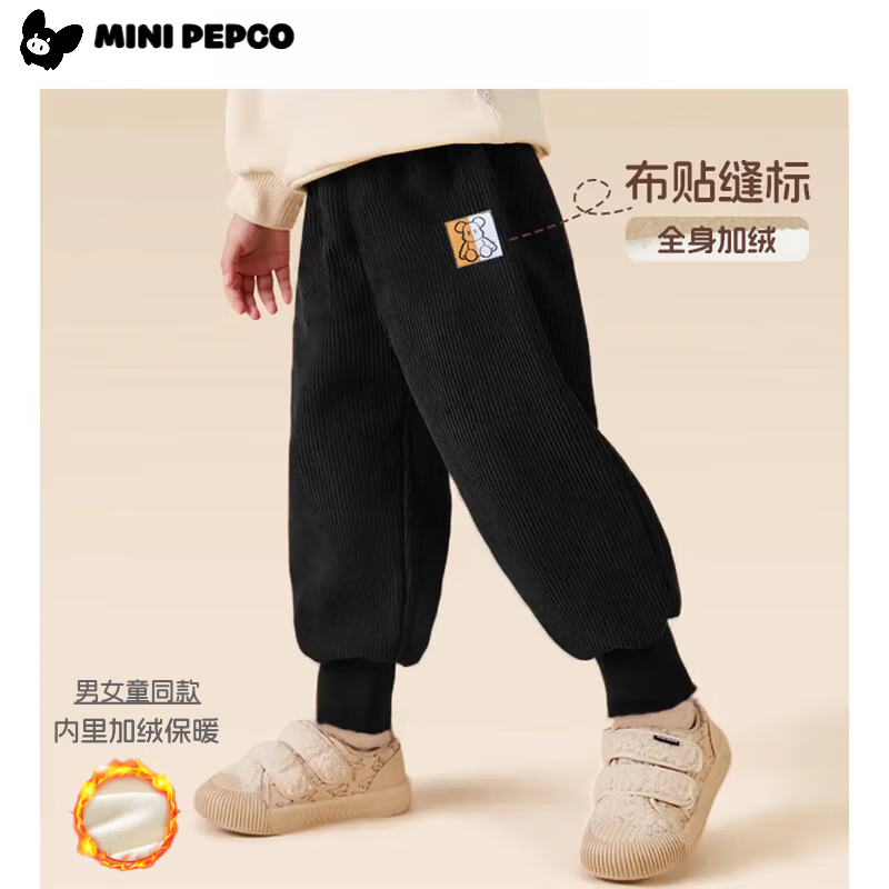 PEPCO儿童灯芯绒长裤男童加绒裤子秋冬2025新款男孩冬季一体绒裤 【刺绣小熊】咖色 150
