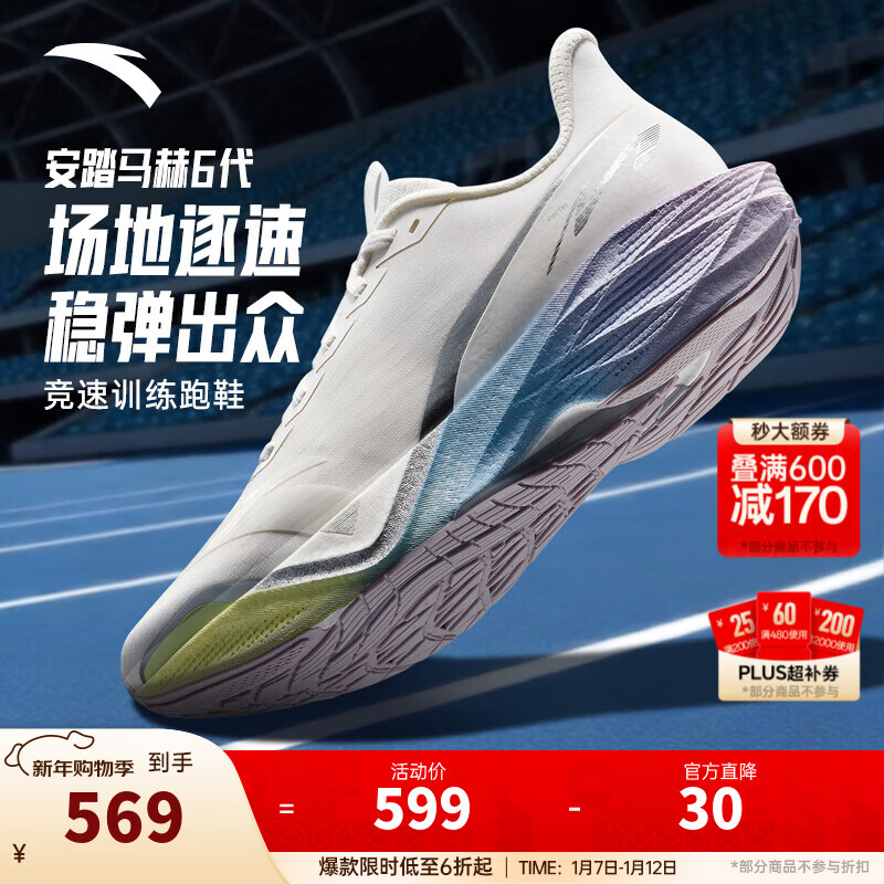 ��̤����6����ͬ��ح��ѵ��ЬŮ����ص�͸���ܲ�Ь�п��忼�˶�Ь ����-2 38.5 (Ů7.5) 509Ԫ