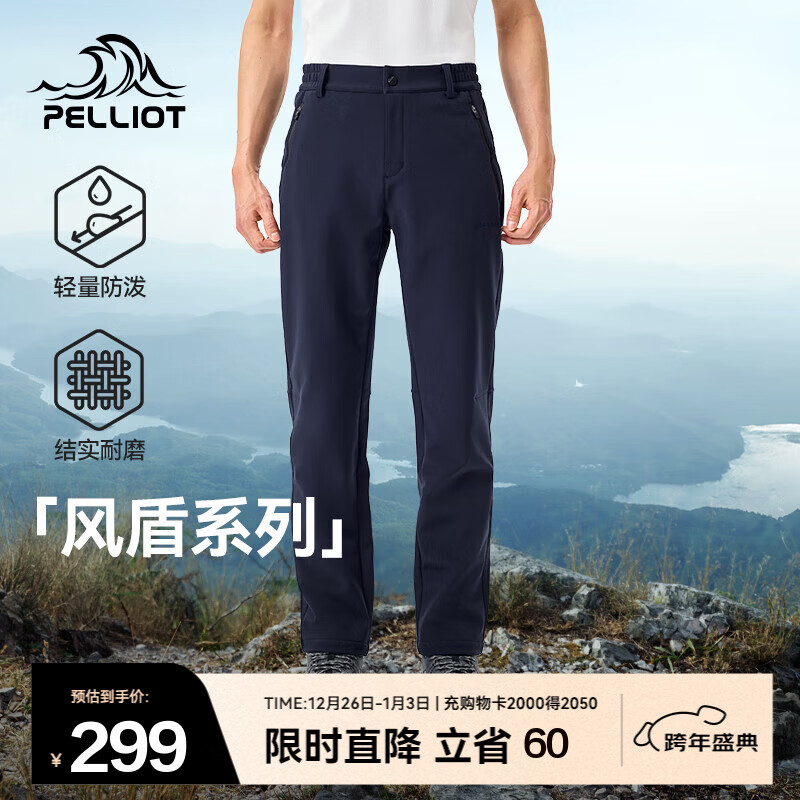 伯希和（Pelliot）【风盾】软壳裤男女秋冬户外加绒防风防泼水保暖高弹透气休闲裤 男款藏蓝色 L