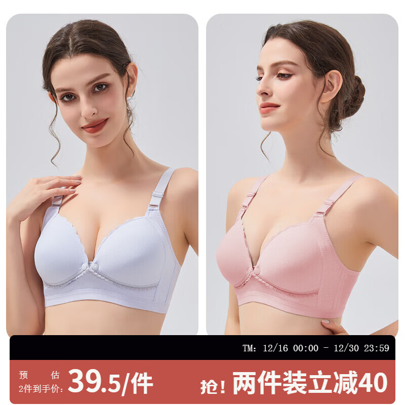 ROVO哺乳文胸孕妇内衣产前产后喂奶胸罩聚拢前开扣怀孕期喂奶专用 灰色+粉色 XL【适用于120-135】