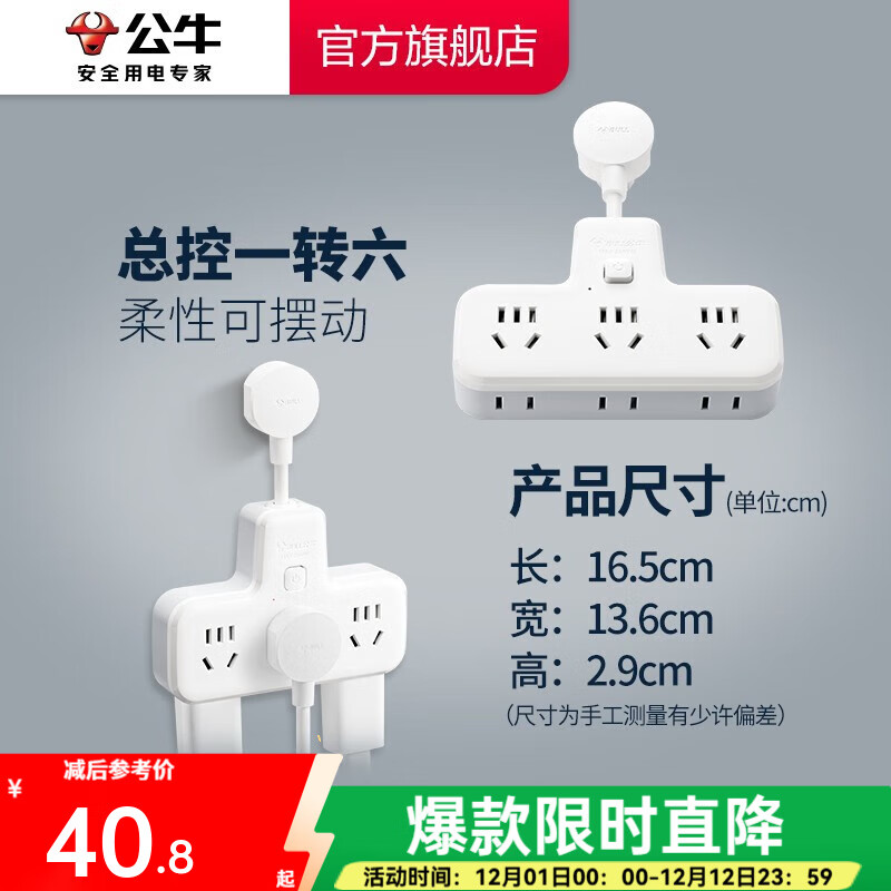 ţתͷ ߲usb  ๦ܲ/һתౣ/ չת /ҳ ܿؿءһת 36.72Ԫ