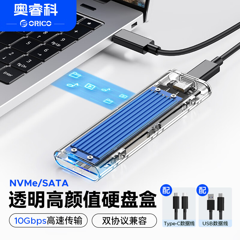外置固态硬盘盒散热的终极解决方案！用思考去立足市场的主动散热设计