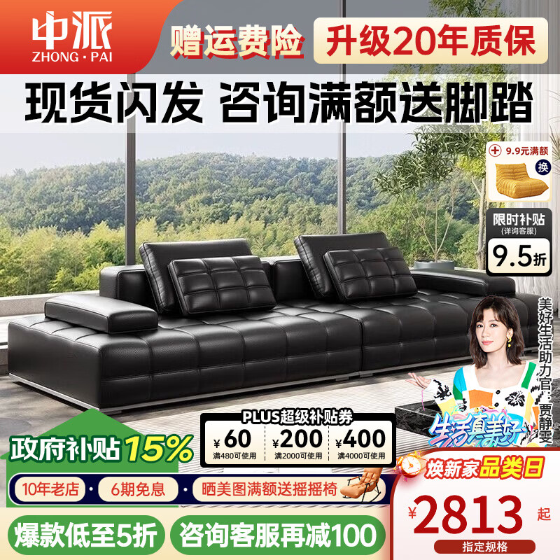 ���ڲ���������ɳ������ ��ʽ��������˹��Ƥɳ�� С��ţƤ������С����ֱ�Ų��� ��ѡ�桾С��ţƤ/����š� ����λ 280cm 2745.5Ԫ(������)