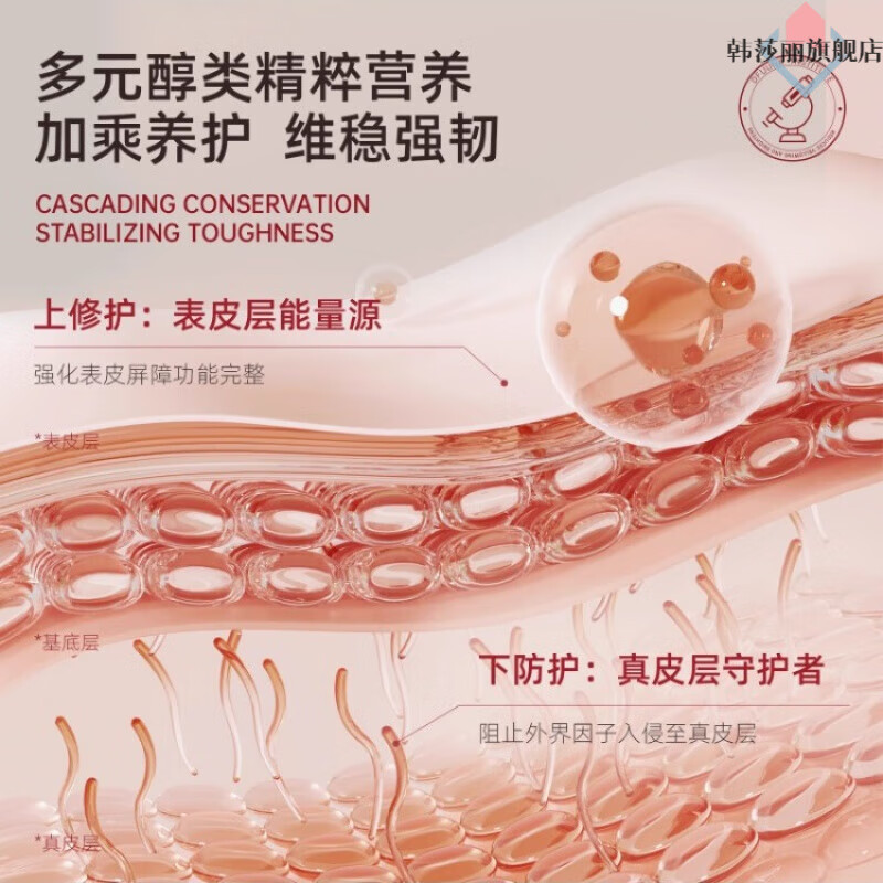 BEIYVS丁芙妮fon小红瓶精华dfn【官方旗舰店】淡化皱纹紧致抗皱补水保湿 一支装 体验装 【官方旗舰正品 京质保障】