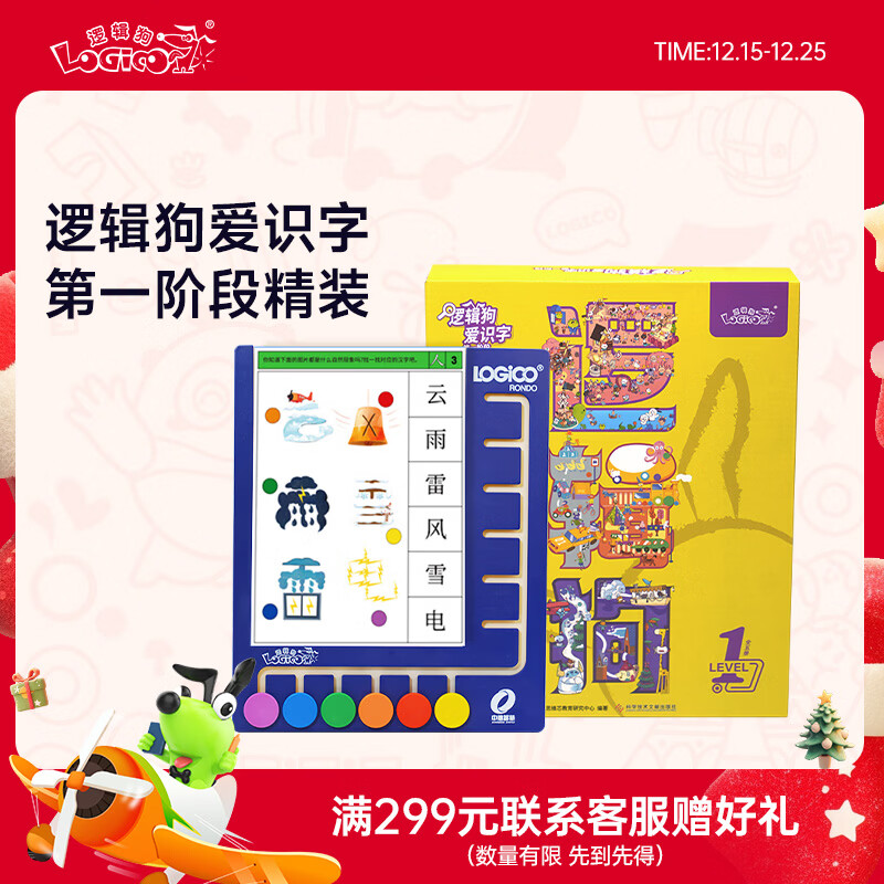 �߼�����ʶ��3-5����Ů����ͯʶ�ֿ�Ƭ��̻����˼ά�߼������������� 65.13Ԫ