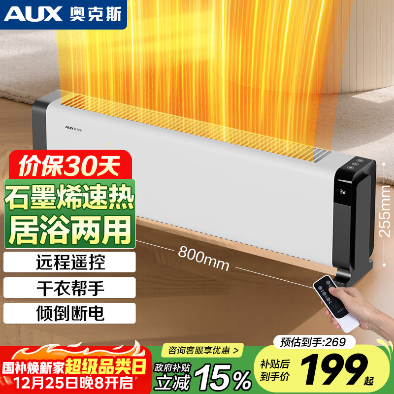 �¿�˹ʯīϩ�߽���ȡů�� ���ô����ȫ�����ȵ�ů��ң���ǿص�ů������ů��Ƭ�ƶ���ůNTJX-T22GSR 175.78Ԫ