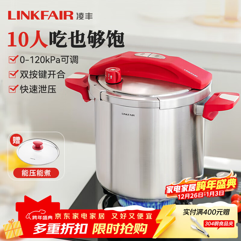 ����ѹ������316L�����ѹ�����������ֿ��ϴ�����ȼ�����¯ͨ�� ���������ǡ� 24cm 10L 539.1Ԫ