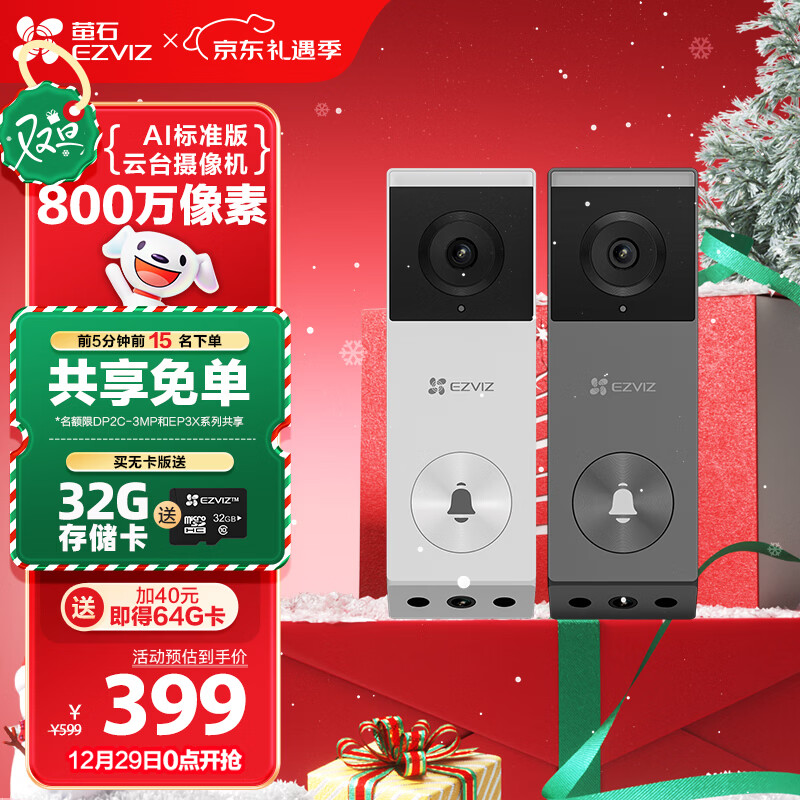 өʯEP3X��������˫�� 300������+200������ ˫����ͷ���ü�� ������������� ����è��  ���»� 300.9Ԫ