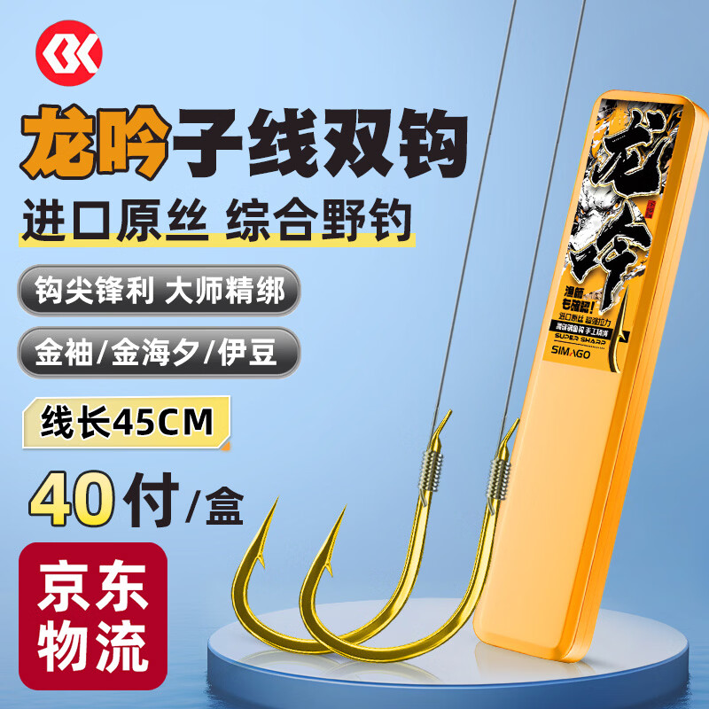 SIMAGOϲ��������˫����װ40������˹ҳ�Ʒװ��Ϧ�޴̹�5/6#��1.0/1.2