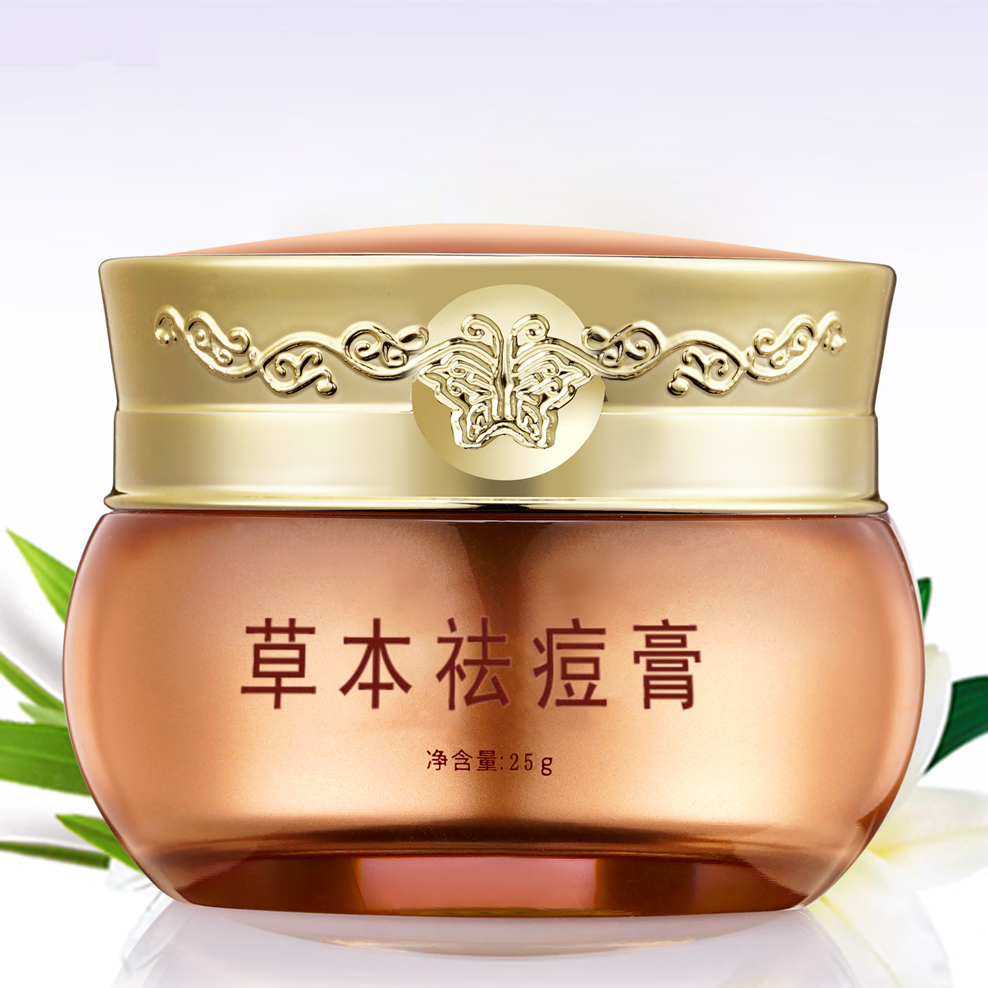 MFLYAN祛痘膏祛痘药膏淡化痘印去痘痘和痘印痘坑男女青少年学生青春痘