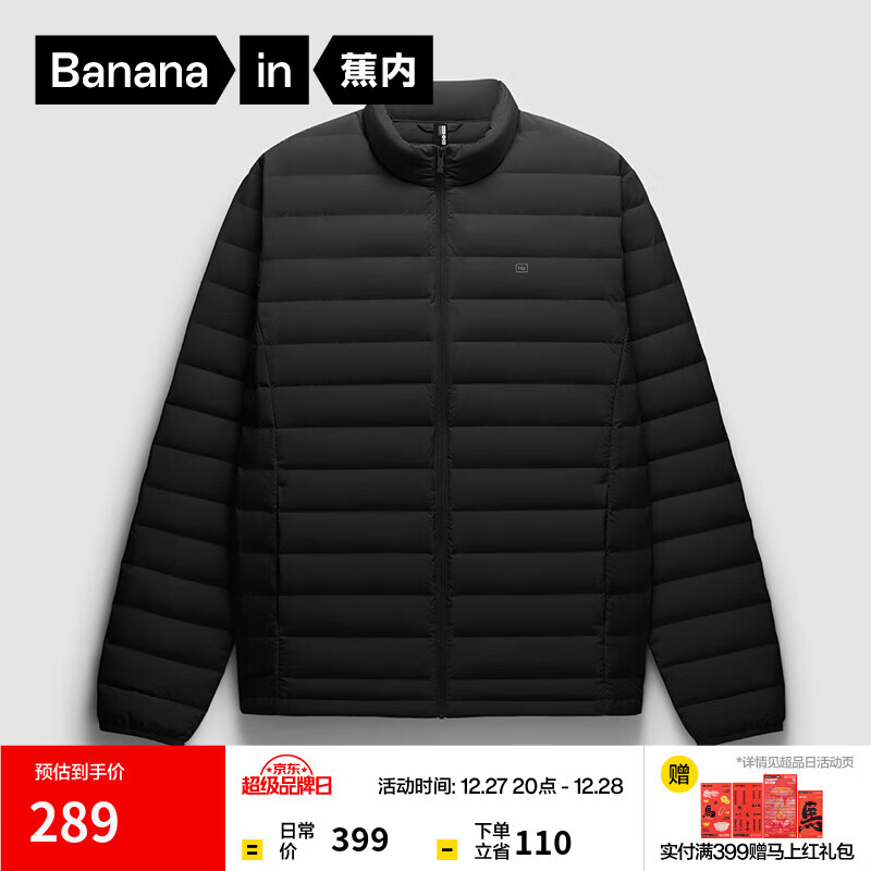 ���ڣ�Bananain������301A��ʿ�ᱡ���޷�����24�ﶬ�¿ů�����״��װ���� ��ɫ S 199.5Ԫ