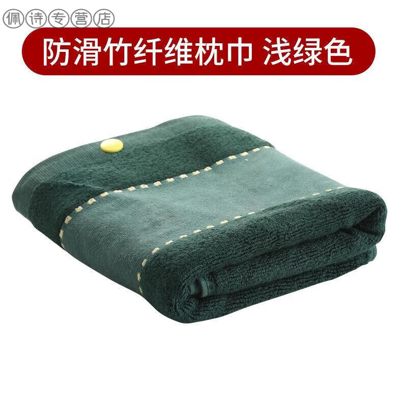 枕巾宿舍纯棉橄榄绿军用枕头巾防滑按扣 【带防滑扣】竹纤维陆军绿